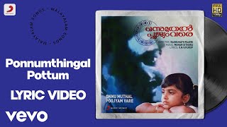 Ponnumthingal Pottum Lyric | Mohan Sithara | Mohanlal, Asha Jayaram