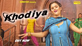 KHODIYA | Anjali Raghav | New Haryanvi Songs Haryanavi 2020 | Haryanvi 2021 | Haryana Music Factory