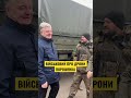 🔥Чим лякають дрони які передає Порох