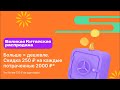 Великая Китайская распродажа на aliexpress 2023