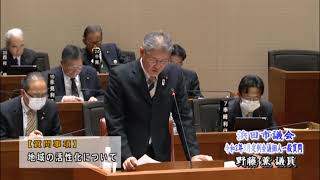 10_令和2年3月定例会議_個人一般質問_野藤薫議員