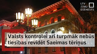 Valsts kontrolei tomēr nedod tiesības revidēt Saeimu