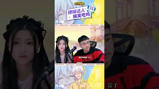 成功拿下单字ID“童”！#牧童 #搞笑 #主播 #游戏 #pubgmobile #和平精英 #shorts