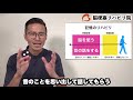 もの忘れ？認知症？【脳卒中の後遺症リハビリ】〜記憶の使い方編〜