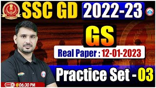 SSC GD Exam 2023 | SSC GD GS Exam Practice Set #03 | SSC GD GS Exam Analysis | SSC GD Paper Solution