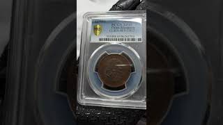 (1906) 戶部丙午中心寧大清銅龍 十文 PCGS XF45 (非NGC.ACCA)