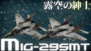 【War Thunderゆっくり実況】ジェット機乗りの惑星日記#37 ≪MiG-29SMT≫