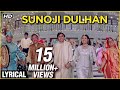 Sunoji Dulhan – Lyrical | Hum Saath Saath Hain | Salman Khan, Karisma Kapooor | Raamlaxman