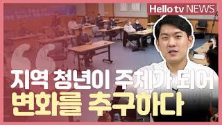 [지역 인물 탐구] \