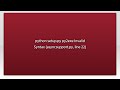 python setup.py py2exe Invalid Syntax (asyncsupport.py, line 22)