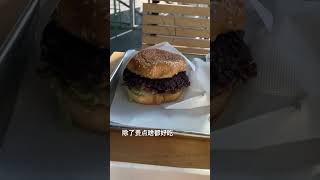 多伦多Burgers Park真香 #多伦多美食 #torontofood