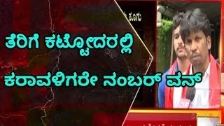 ರಾಜ್ಯ ಸರ್ಕಾರ ಬಜೆಟ್ ನಲ್ಲಿ ನಮ್ಮನ್ನು ಕಡೆಗಣಿಸಿದೆ  | TV5 Kannada