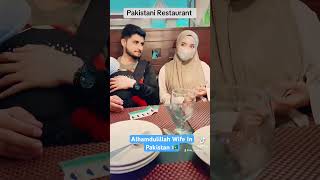 Pakistani Restaurant In Pakistan Lahore with Indoensian Wife #vlog #couples