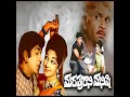 ekkado ledule devudu original motion picture soundtrack