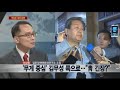 김민전 박상헌의 정정당당 엇갈린 여야 운명