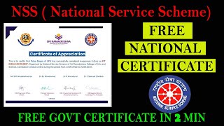 NSS Free Certificate | Free Government Certificate | Online Quiz On FIT INDIA MOVEMENT