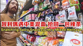 Chinese Girl Backpacking, Meeting a Chinese-American Mix, and Sharing Spicy Snacks in Chile!