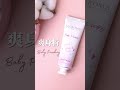 floroma 香氛護手霜 perfumed hand cream