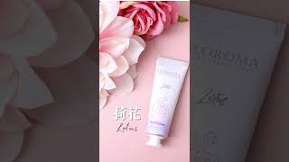 FLOROMA 香氛護手霜 Perfumed Hand Cream