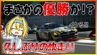 【グランツーリスモSPORT】久しぶりの公式戦トップ争い!!  首都高で暴れまくるぜ!!((((ｏﾉ´3｀)ﾉ