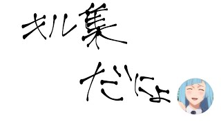 神曲で送る怪物なキル集【荒野行動】