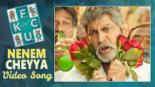 Nenem Cheyya Full Video Song || FCUK Movie Songs || Jagapathi Babu || Ammu Abhirami || Man TFI