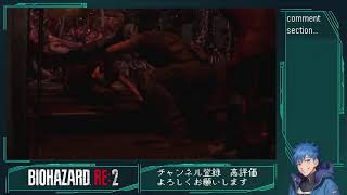 バイオｒｅ２　クレア編3