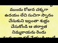 రేపు ఆదివారం అమావాస్య ముందు రోజు కాబట్టి కుంకుమ నీళ్లతో ఇలా చేస్తే లక్షల కాదు కోట్లు వచ్చి పడతాయి