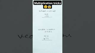 Multiplication tricks|| Vedic math and school method multiplication tricks||