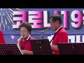 맑은소리 음악동우회 색소폰 경남산청 소상공인 초대공연2020 08 01