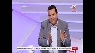 بليغ أبو عايد يوضح "هل بطولة الدوري بالنسبة للجماهير المصرية أهم من البطولة الافريقية" - زملكاوي