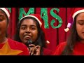 apa sithana pathana අප සිතන පතන naththal tharuwa sinhala christmas songs නත්තල් ගීතිකා