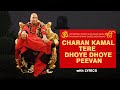 Charan Kamal Tere Dhoye Dhoye Peevan with Lyrics | Jai Guruji