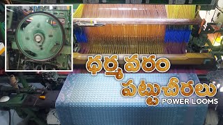 Dharmavaram silk sarees (POWERLOOM) /// Making of \