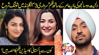 Indian Punjabi Film Sardar Ji 3 |Diljeet Dosanjh Neru Bajwa and Hania Amir