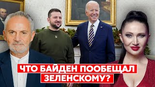 Шустер. Агент под боком Путина, Моссад будет мстить, новая атака России