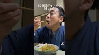 16kg痩せるカレー