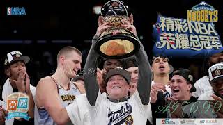 NBA总决赛G5｜掘金94-89击败热火｜等待47年首次夺冠｜Nuggets beat win｜约老师MVP最位大球员#nba #basketball #体育赛事 #湖人 #butler #jokic