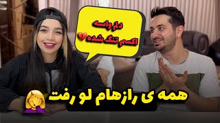 مژگان به بهئنع بازی کردن به کاراش اعتراف کرد❌😂