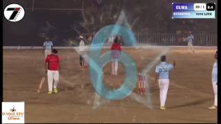 JIVDANI SPORTS BAMANDONGRI 2017 DAY - (ULWA  VS   KUNDEWAL)