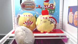 [Fun汀Play] Toreba  邊LAG邊玩好痛苦 角落生物 炸豬排 すみっコぐらし Sumikkogurashi - XL Study Hard! Plushy B Get!