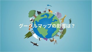 医院開業でのグーグルマップの影響が大きくなってきています