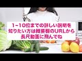 【1分で分かる】12月版セブンイレブンのダイエット食品