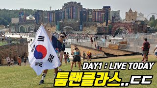 투모로우랜드는 얼마나 크고 아름다울까? - 투모로우랜드 2019 🇧🇪 [2]