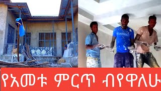 ይህን ድንቅ ስራ አይቶ ማለፍ አይቻልም የስራዎች ሁሉ አለቃ ተብሏል አይታችሁ ፍረዱ \\የባጃጅ ሹፌሮችን ያስኮበለለው ድንቅ ስራ