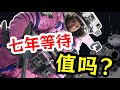 等了7年的《边境》究竟怎么样？国产射击游戏《边境》前瞻 Boundary