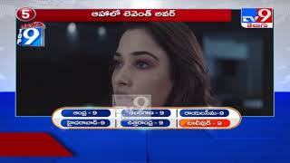 Top 9 News  : Tollywood   TV9