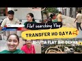 Finally transfer ho gaya😍| Chaliye new flat search karne Banker Couple ke sath😰