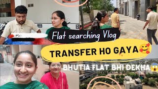 Finally transfer ho gaya😍| Chaliye new flat search karne Banker Couple ke sath😰