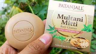 Patanjali Multani Mitti Body Cleanser Soap REVIEW | मुल्तानी मिट्टी का साबून | Multani Mitti Sabun